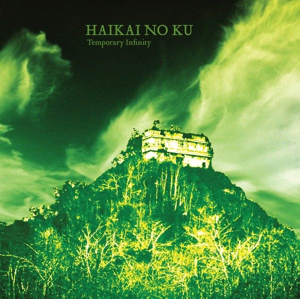 haikai3